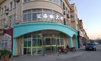 Huihaiyuan Hotel (Hongdao High Speed Rail Station Shop)