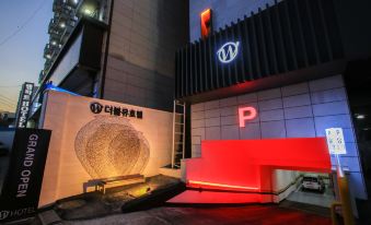 W hotel