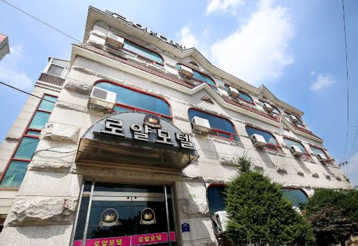 로얄모텔