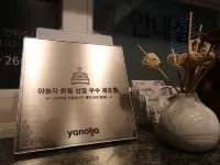 Ulsan Ktx Station Hotel Foss Hotels in Ulsan