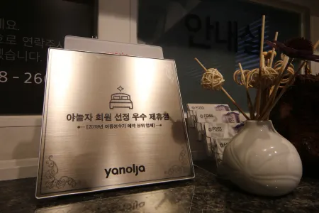 Ulsan Ktx Station Hotel Foss