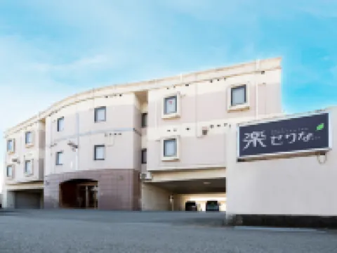 Tabist酒店 樂Serina 鄰近山梨縣立博物館的酒店