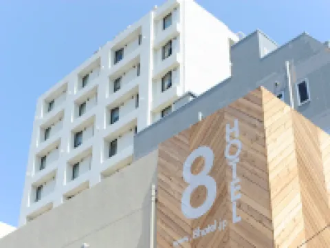 湘南藤澤8飯店 江之島海岸附近的飯店