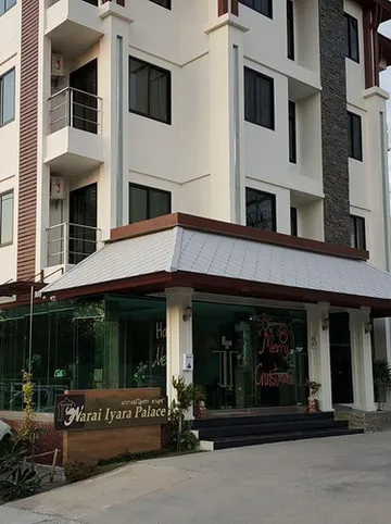 รูปภาพของนารายณ์ ไอยรา พาเลซ