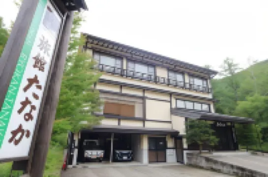 Ryokan Tanaka Hotels near Hirayu Fall