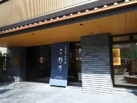 Onyado Nono Sendai Natural Hot Spring