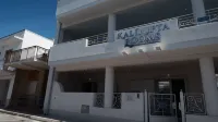 Kalinifta Rooms Apartment Hotels near Lido Leucasia Golden Beach