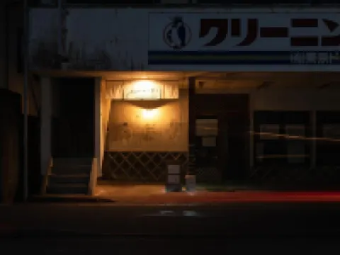 Hostel Marika Hotels in Nichinan