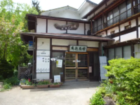 Uotoshi Ryokan Hotels near Snow Monkey Resorts Info & Gift Shop