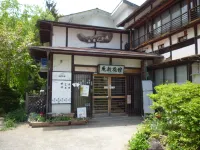 Uotoshi Ryokan Hotel a 