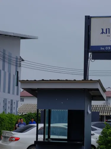 รูปภาพของโรงแรมมาที่นี่ คลองหนึ่ง