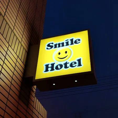 Smile Hotel Kushiro