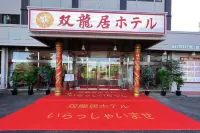 Souryuukihoteru Các khách sạn gần Ryotei Bunichiro
