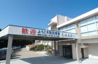 Ikijimaso