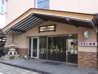 Yamani Ryokan