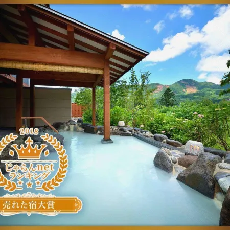Zao Shiki No Hotel