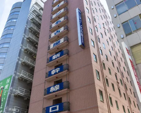 Sanco Inn Nagoya - Shinkansenguchi Hotels in Nagoya