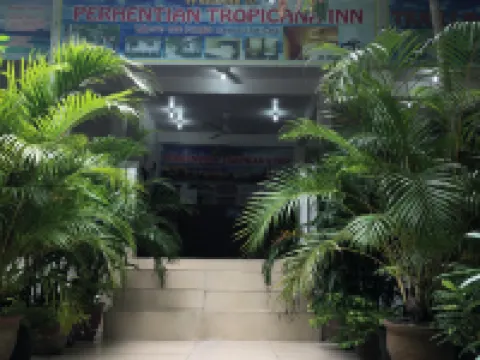 坡橫天康納酒店 停泊島酒店