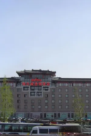 Railway Hotel (Beijing West Railway Station)