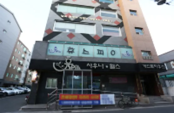 Gyeongju Hyuspia