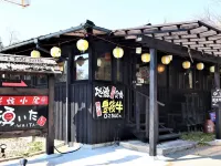 Waita Sanso Hotel a Oguni
