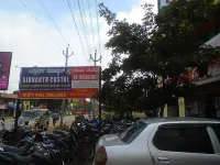 Sai Residency Hotels in Mandya