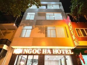 Ngoc Ha酒店