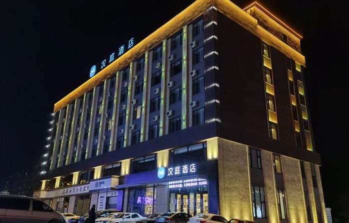HanTing Premium Hotel (Fuyu Eurasia Shopping Center)