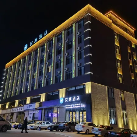 HanTing Premium Hotel (Fuyu Eurasia Shopping Center)