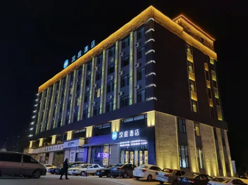 HanTing Premium Hotel (Fuyu Eurasia Shopping Center)
