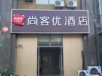 Shankee Hotel (Songjiang University Town Rongping Road) Hotel in zona Baoxiniao Business College