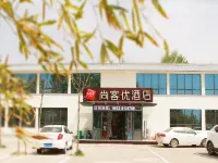 Shankee Hotel (Zaozhuang Tai'erzhuang Old City Tourist Entrance) Hotels in Zaozhuang