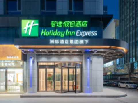 Holiday Inn Express LANZHOU JIANLAN by IHG Hotéis em Lanzhou
