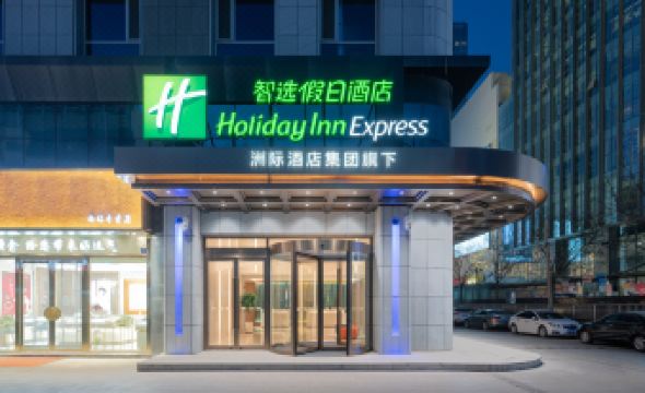 Holiday Inn Express Jianlan (Lanzhou Central Provincial Museum)