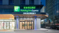 Holiday Inn Express Jianlan (Lanzhou Central Provincial Museum)