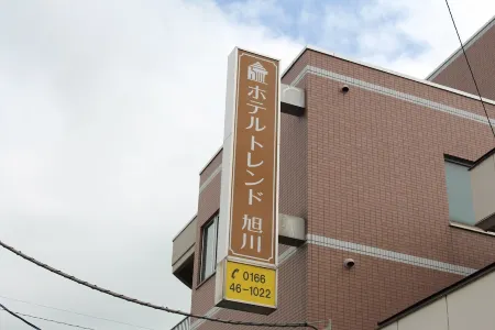 Hotel Trend Asahikawa