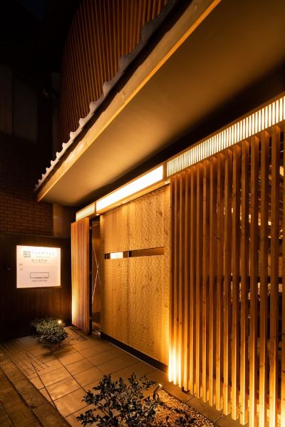 施設外観 紡 東寺東門前の写真