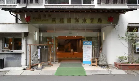 Takao Kanko Hotel