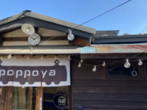 宿 ぽっぽや 都留のホテル