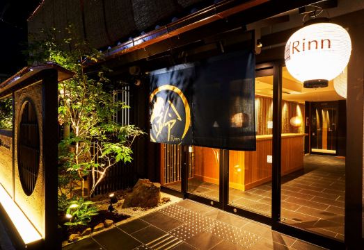 린 기온 겐닌지 객실 내부