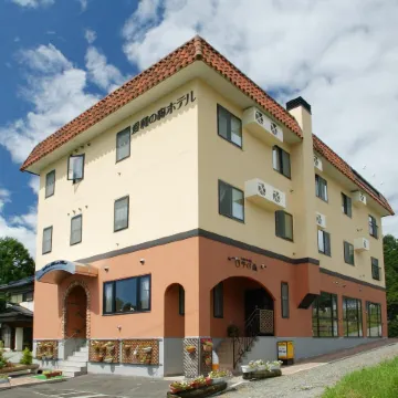 Aiwa No Mori Hotel