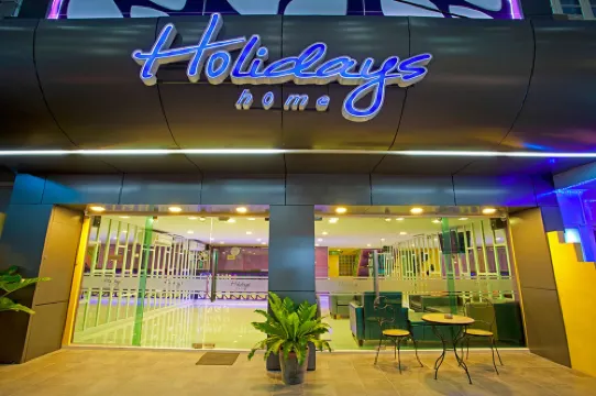 ฮอลิเดย์โฮม