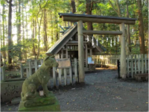 長瀞長生館旅館
