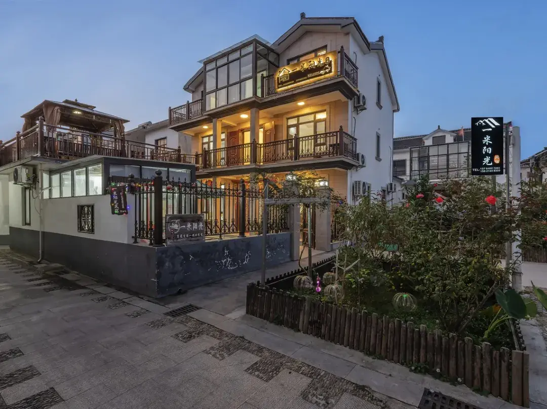 Yimiyangguang Homestay ) - Shanghai