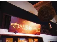 Jr-East Hotel Mets Niigata Hotels near Toki Messe