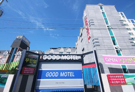 상주 굿 모텔 시설