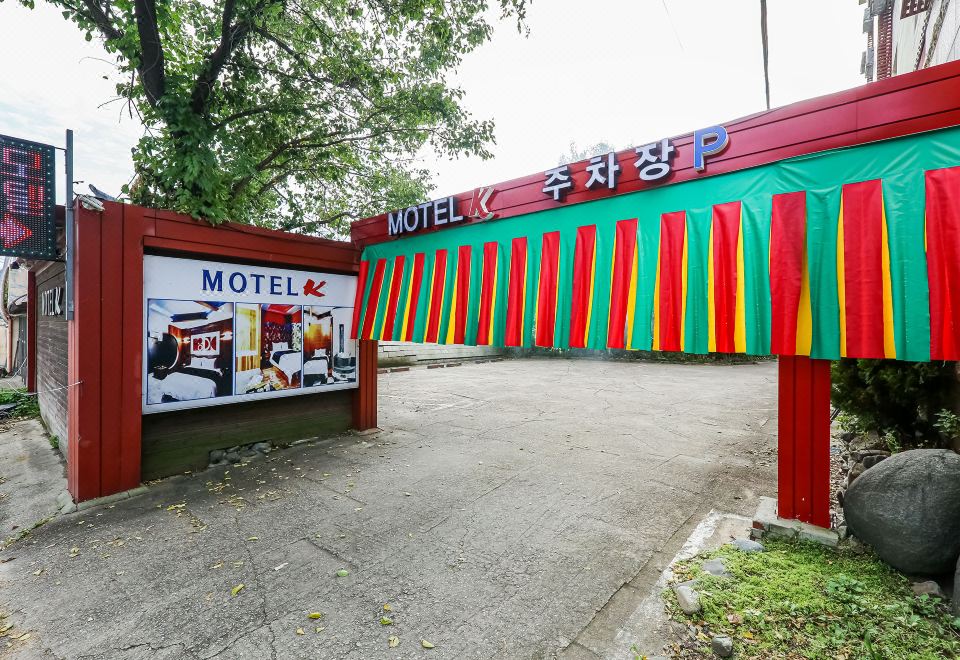 부여 K의 내부 시설 이미지