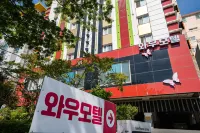 와우모텔 온천천 주변 호텔