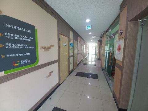 삼둥지 스테이 펜션 공동 취사실 또는 바비큐장 이미지