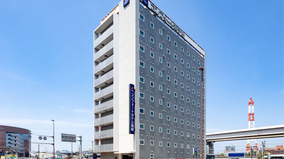 Comfort Hotel Kurosaki